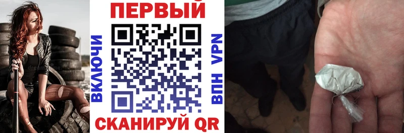 АМФЕТАМИН Premium  blacksprut зеркало  Липецк 