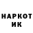ГЕРОИН хмурый animix 228