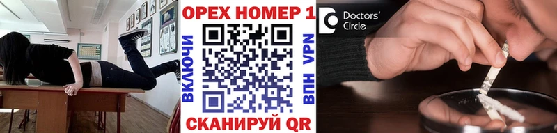 Cocaine Эквадор  нарко площадка как зайти  Липецк 