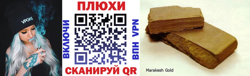 ГАШ 40% ТГК  продажа наркотиков  Липецк 