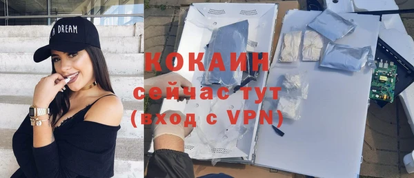 метамфетамин Белокуриха