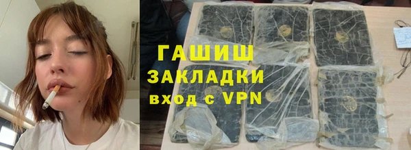 метамфетамин Белокуриха