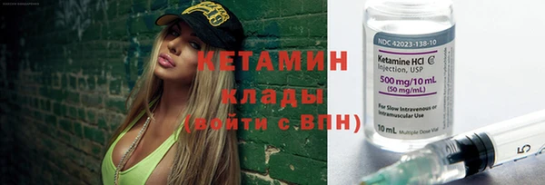 героин Беломорск