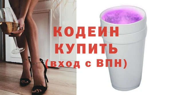 2c-b Белоозёрский