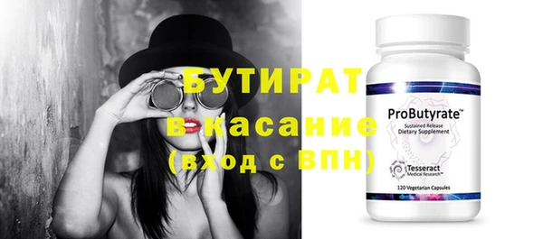 метамфетамин Белокуриха
