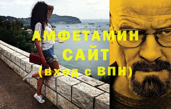героин Беломорск