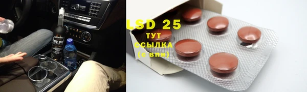 метамфетамин Белокуриха