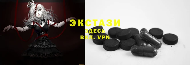 2c-b Белоозёрский