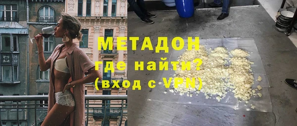 метамфетамин Белокуриха