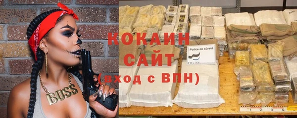 героин Беломорск