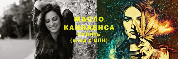 2c-b Белоозёрский