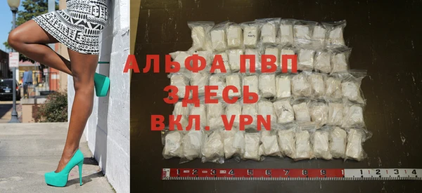 метамфетамин Белокуриха