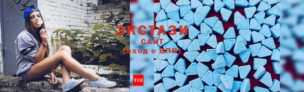 метамфетамин Белокуриха