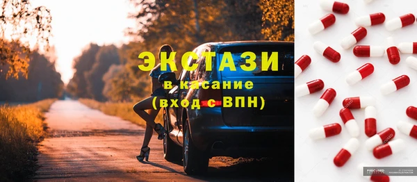 2c-b Белоозёрский