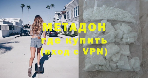 метамфетамин Белокуриха