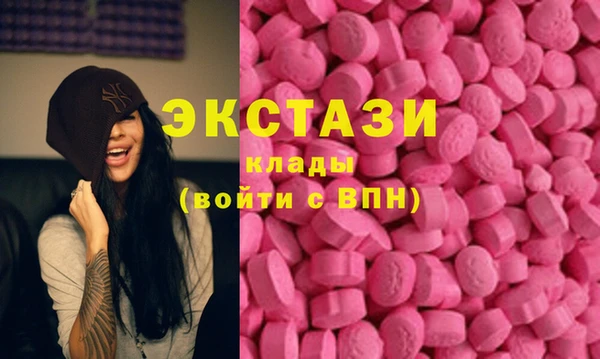 метамфетамин Белокуриха