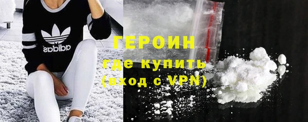 метамфетамин Белокуриха