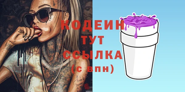 героин Беломорск