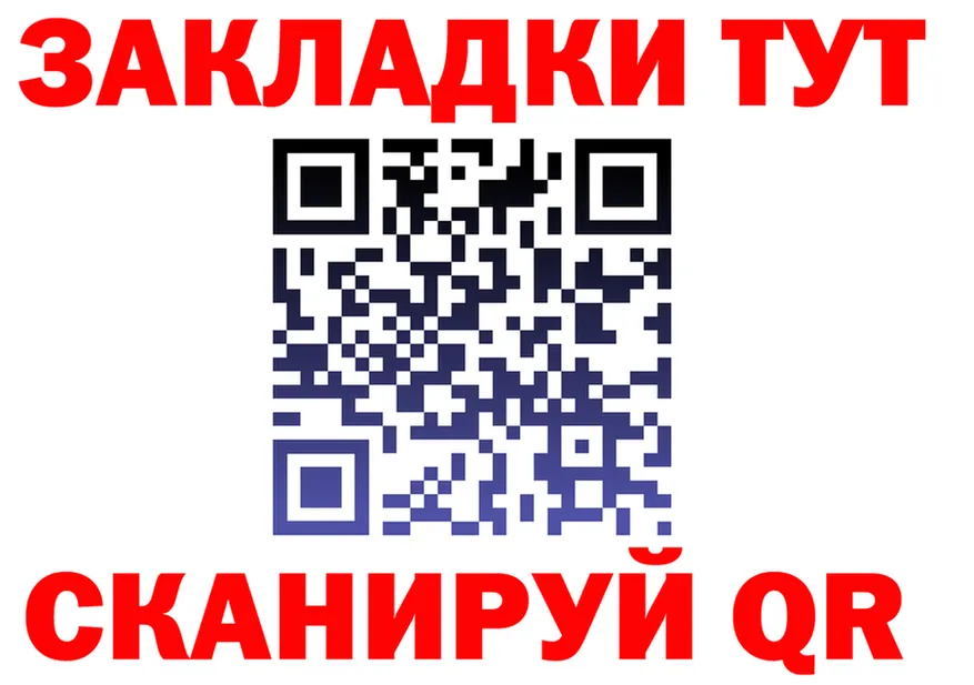 Наркота это Telegram Липецк