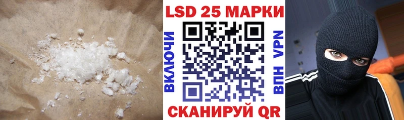 купить закладку  Липецк  LSD-25 экстази ecstasy 