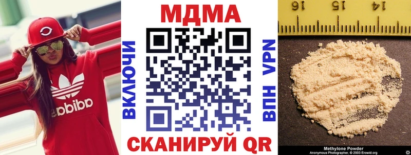 MDMA VHQ  где купить   Липецк 
