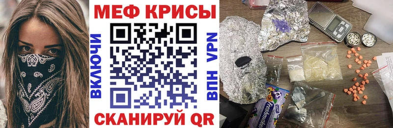 Мефедрон mephedrone  Липецк 