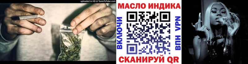 ТГК THC oil  Липецк 
