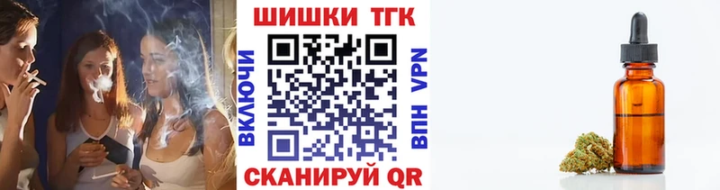 Бошки Шишки конопля  Липецк 
